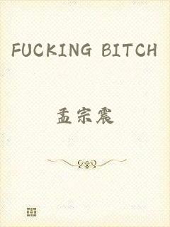 FUCKING BITCH